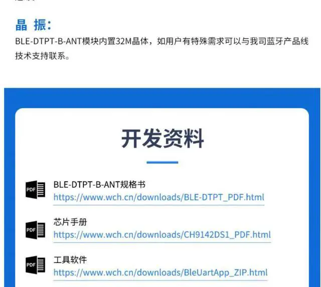 Alt view image 4 of 4 - CH9142 Micro Bluetooth Module Serial Port Transparent Transmission Module CH9142 BLE-DTPT-B-ANT BLE5.3