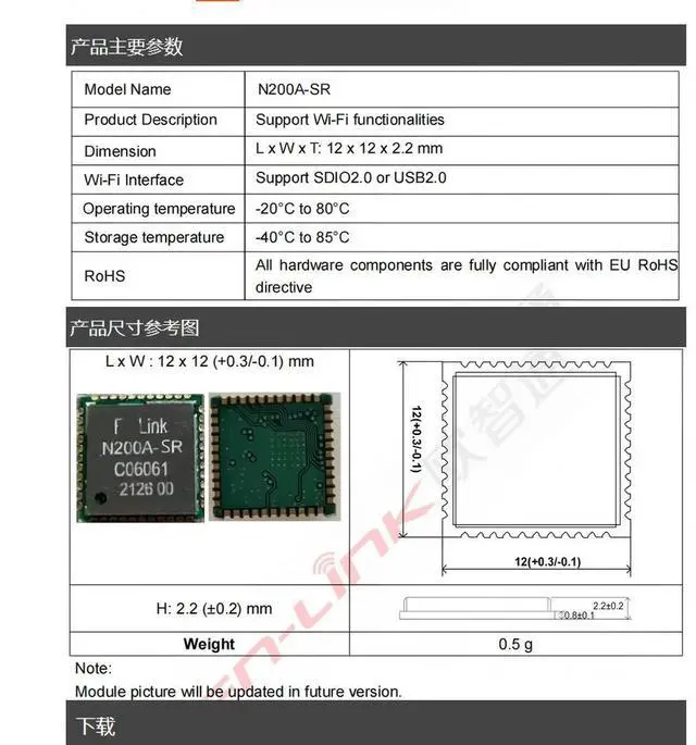 Alt view image 3 of 3 - Aike Micro AIC8800D Ouzhiton f-link N200Ak-SR Bluetooth COMBO Module -