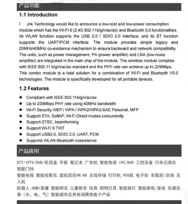 Alt view image 2 of 3 - Aike Micro AIC8800D Ouzhiton f-link N200Ak-SR Bluetooth COMBO Module -