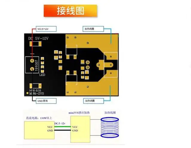 Alt view image 3 of 3 - Induction heating mini version ZVS no tap high-frequency heating machine Tesla module Jacob ladder