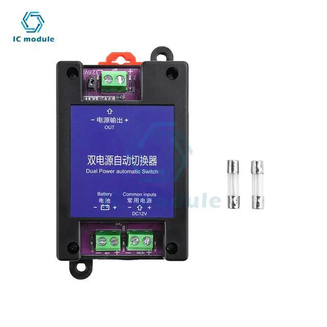 Alt view image 3 of 3 - DC 12V Dual Power Automatic Switcher Automatic Charging Model UPS Emergency Automatic Switching Backup Power Supply Board