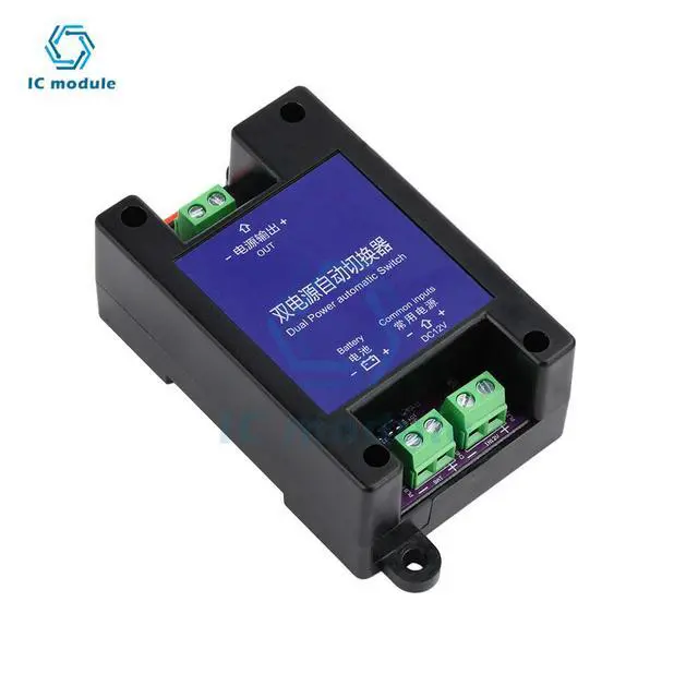 Alt view image 2 of 3 - DC 12V Dual Power Automatic Switcher Automatic Charging Model UPS Emergency Automatic Switching Backup Power Supply Board