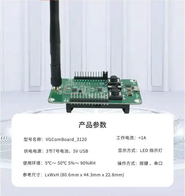 Alt view image 2 of 3 - PAN3120 Low Power Module Kit Evaluation Test Development Board Demo Board for Internet of Things (IoT), Mob