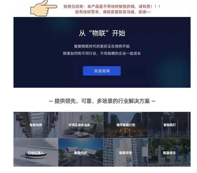 Alt view image 3 of 3 - Dual-satellite BeiDou + GPS simultaneous reception: High-precision navigation and positioning module integrating BeiDou/GPS and