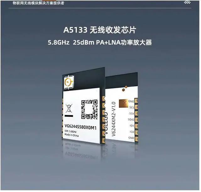 Alt view image 3 of 3 - A5133 5.8GHz High-Power Long-Range High-Speed Image Transmission Module, Audio/Video PA+LNA Module