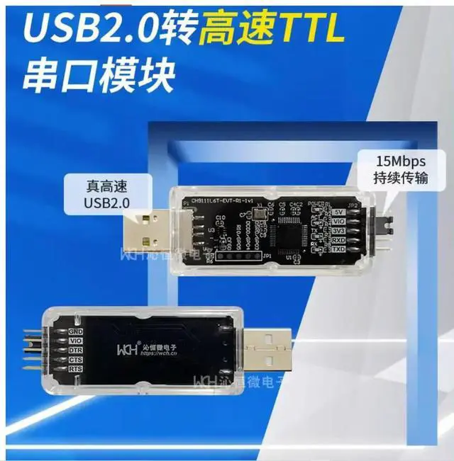 Alt view image 2 of 3 - CH9111L6T USB2.0 High-Speed TTL Serial Port Module CH9111L6T-EVT-R1