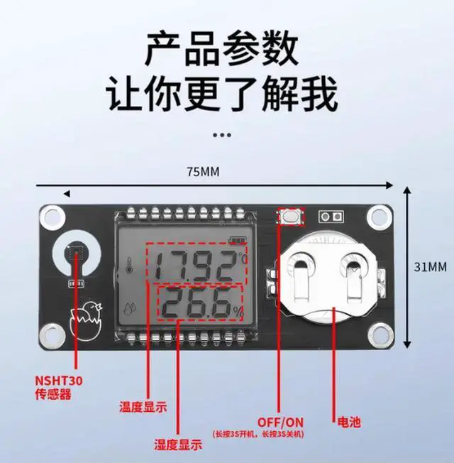 Alt view image 2 of 2 - NSHT30 high-precision incubator with screen display, pet crawler temperature and humidity meter, lithium module