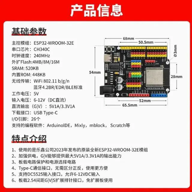 Alt view image 2 of 3 - ESP32 development board WROOM-32E l core board with Bluetooth compatible programming