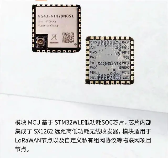 Alt view image 3 of 3 - LoRaWAN node module STM32WLE5CCU6, low-power long-range SX1262 RF module, meter, supply chain and logistics, building auto
