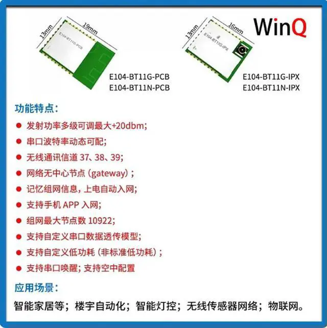 Alt view image 2 of 3 - Bluetooth module BLE receiving module low-power Bluetooth mesh networking high-power long-distance