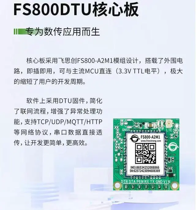 Alt view image 2 of 3 - FS800 Module Serial to 4G Transparent Transmission DTU Core Board for IoT MQTT HCore industrial control, charging piles