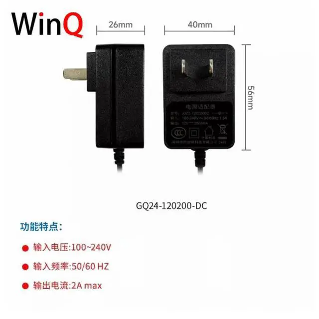 Alt view image 2 of 3 - 12V2A power adapter universal DC5.5mm standard interface for use with data transmission radio