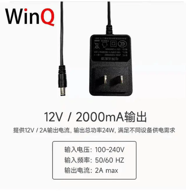 Alt view image 3 of 3 - 12V2A power adapter universal DC5.5mm standard interface for use with data transmission radio