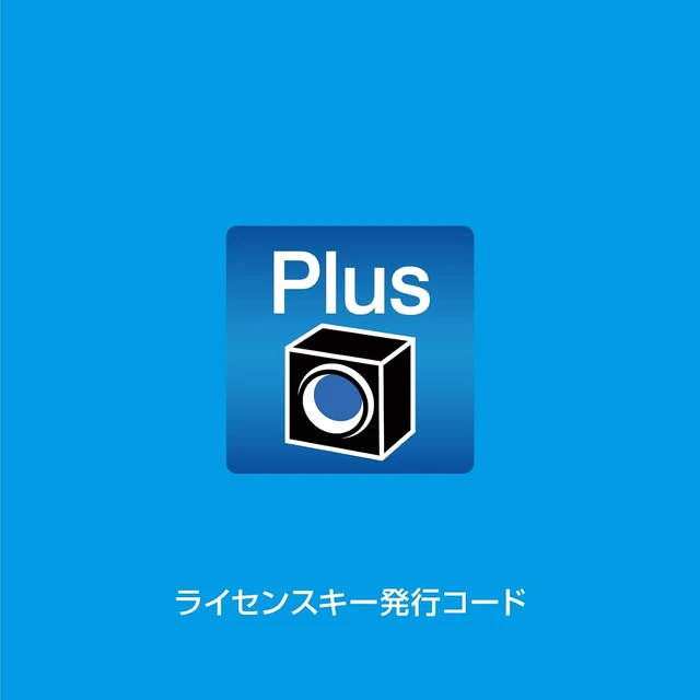 Alt view image 2 of 6 - HOZAN CamPlus License Key for PD-1 L-834 L-835 L-836 L-837 Dedicated Software Connect to a PC to Release Extensions That are not Found in existing Software, White