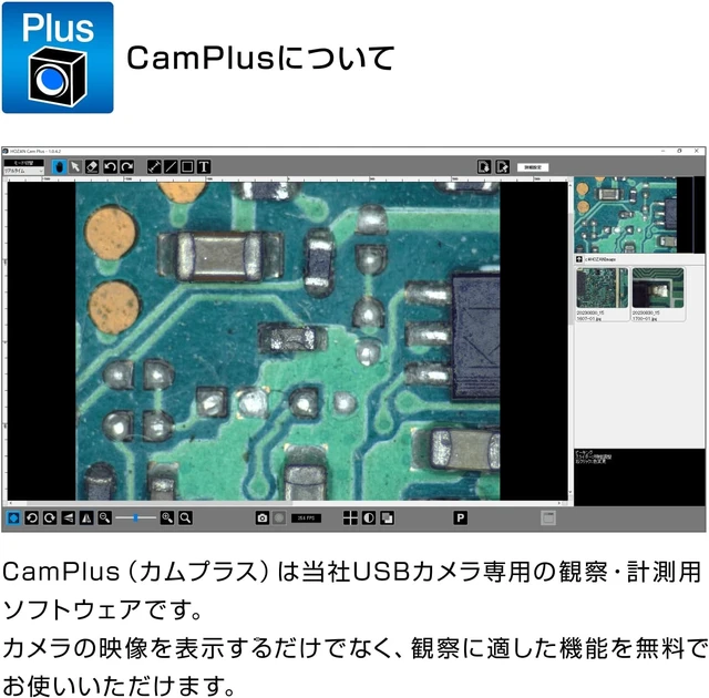 Alt view image 5 of 6 - HOZAN CamPlus License Key for PD-1 L-834 L-835 L-836 L-837 Dedicated Software Connect to a PC to Release Extensions That are not Found in existing Software, White