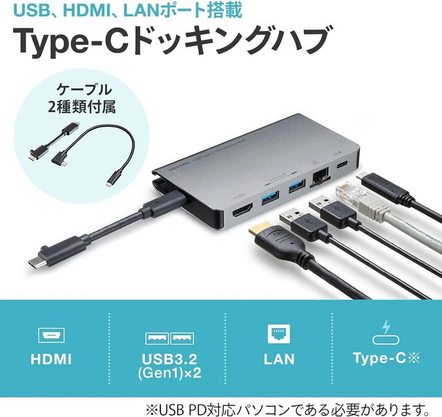 Alt view image 2 of 7 - Sanwa Supply USB-3TCH15S2 USB Type-C Docking Hub (with HDMI and LAN Port)