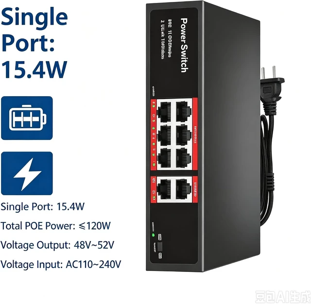Alt view image 4 of 7 - 8-Port PoE+ Network Switch 120W with 2 Uplink Ports