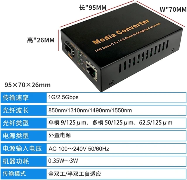 Alt view image 2 of 5 - 1PCS 2.5G SFP Fiber Optic transceiver 1 Optical 1 Electrical SFP Multi-Mode Single-Mode Module Optional Transmission Distance 550m~12