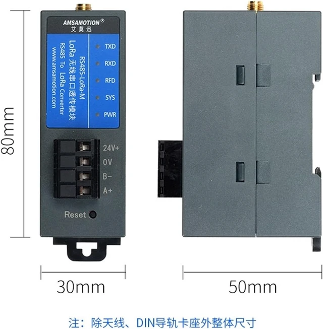 Alt view image 3 of 5 - Lora Module Wireless Remote Radio Serial Port RS485 Single Signal Transmission Communication 433m transceiver (Size : Black Gold 10 Meter Antenna)