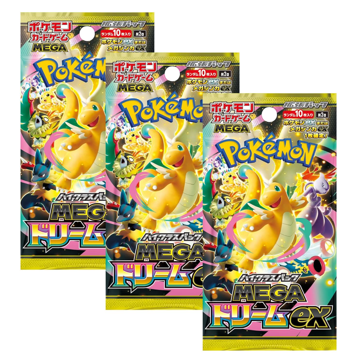 Pokemon TCG M2A High Class MEGA Dream ex Booster Pack | 3-Pack