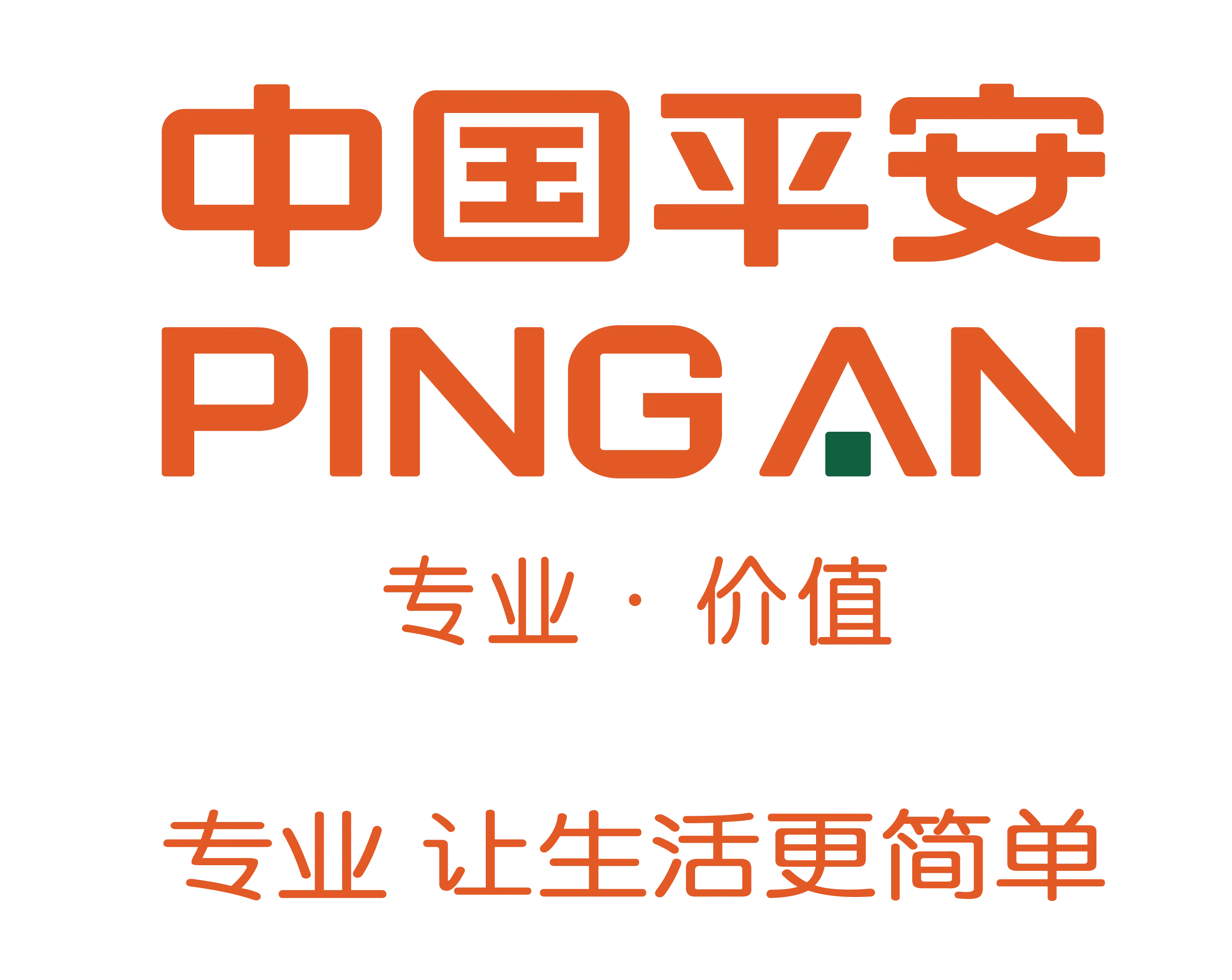 中国平安