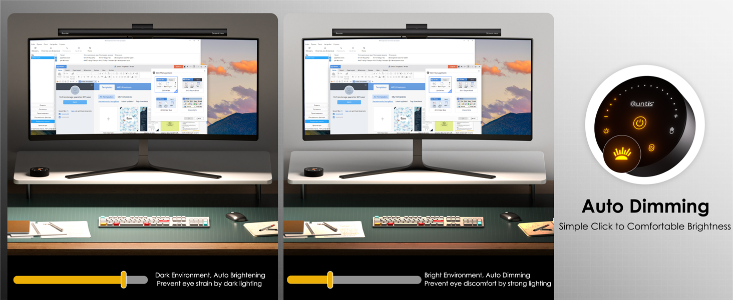 curved monitor light