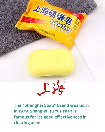 shanghai sulfur soap