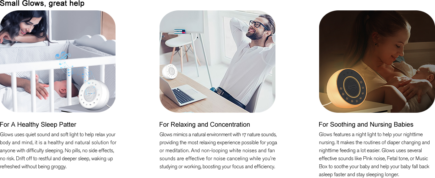 white noise machine