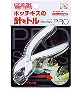 SUN-STAR Staple Remover PRO S4765800