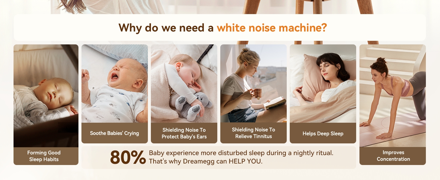 baby sound machine