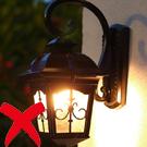 Motion sensor Light socket