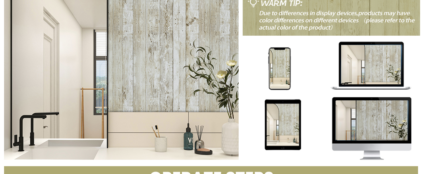 shiplap contact paper