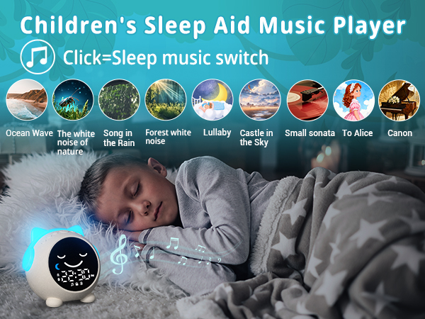 kids alarm clock