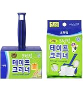 CLEANWRAP Lint Roller for Per Hair Extra Sticky (Small) 1 Handle/1 Refill I Furniture Lint Roller...