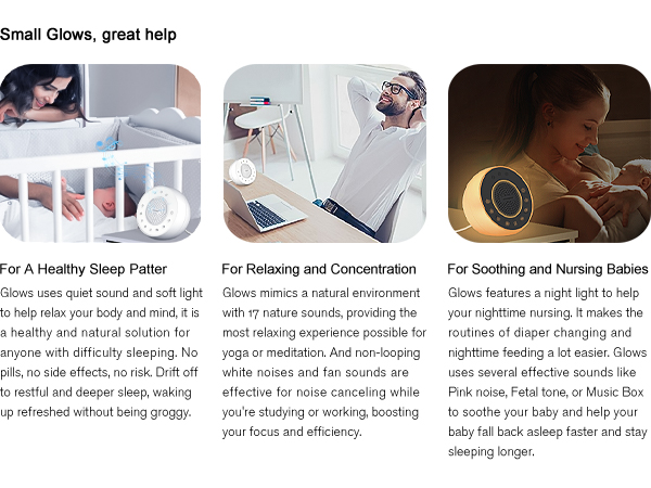 white noise machine