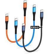 COOLSELL Short USB C to USB C Cable 6inch, 1ft, 1.5ft, Silicone 60W Fast Charging Cord Type-C Com...