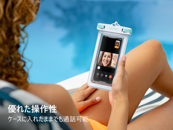 waterproof cell phone pouch
