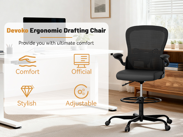 drafting chair