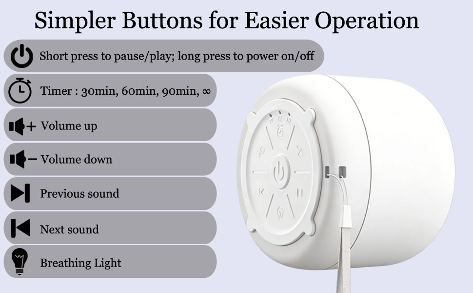 white noise machine