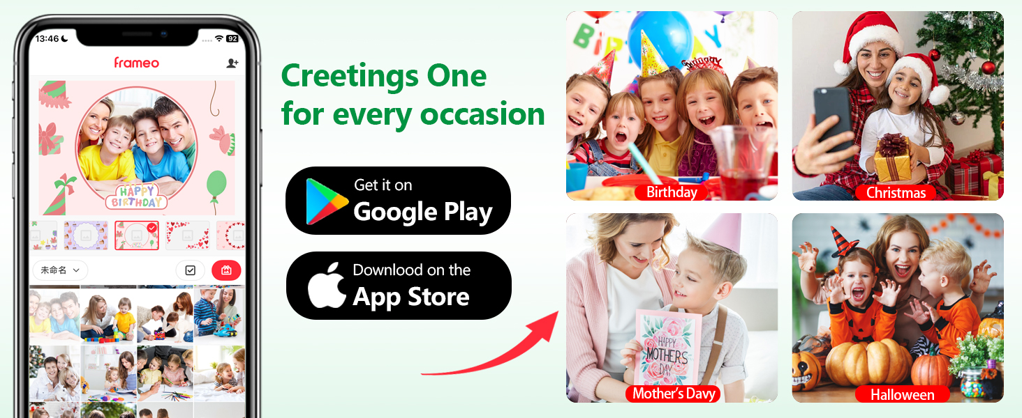 Frameo Digital picture frame