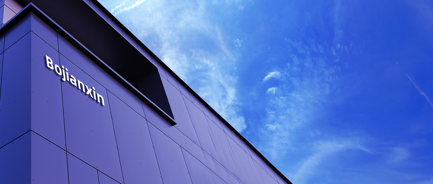 bojianxin