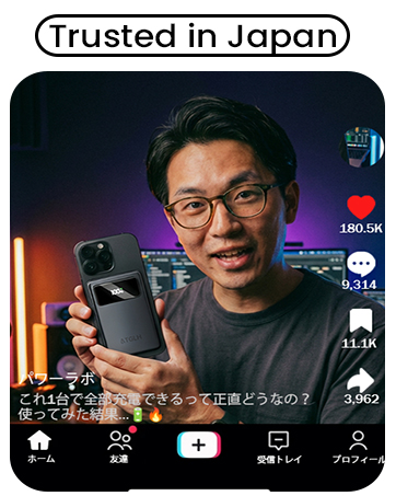 Power Bank