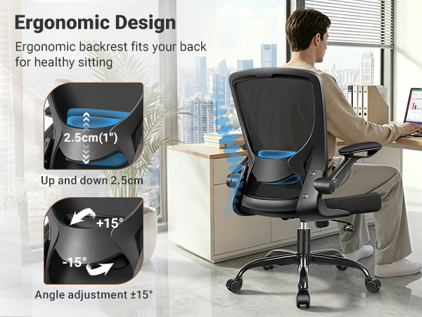 desk chair