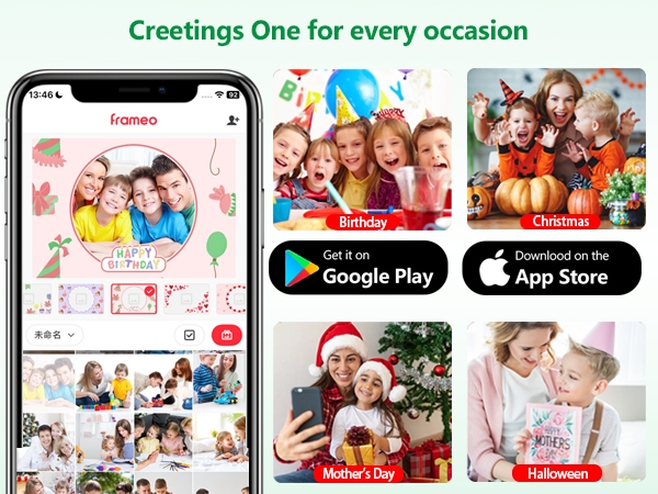 Frameo Digital picture frame
