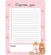 Small Magnetic to Do List for Fridge 5.5x8 in - Kids Dry Erase Daily to - Do List for Refrigerato...