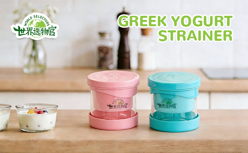 Two greek yogurt strainers on the table