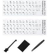 Arabic Keyboard Stickers[5 in 1], Arabic-English Letter Replacement with Black Letter/White Backg...