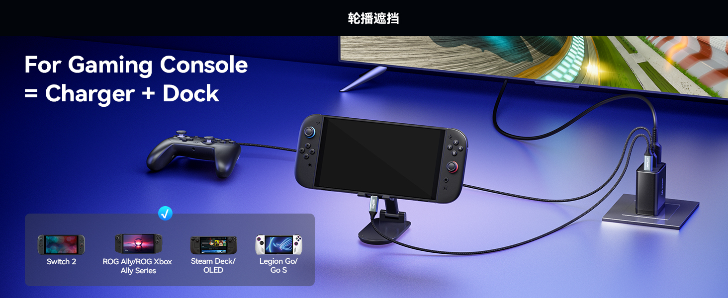 switch