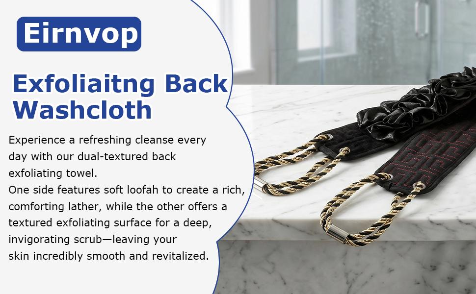back exfoliator for shower