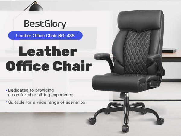 leather office chair